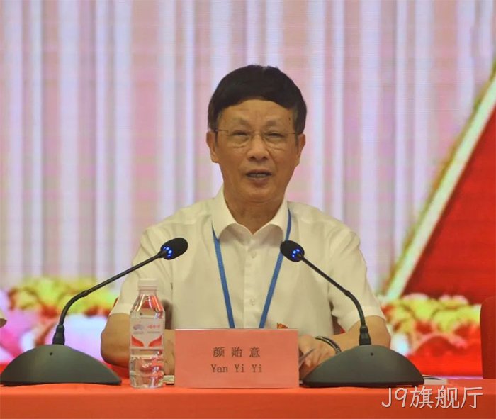 J9旗舰厅