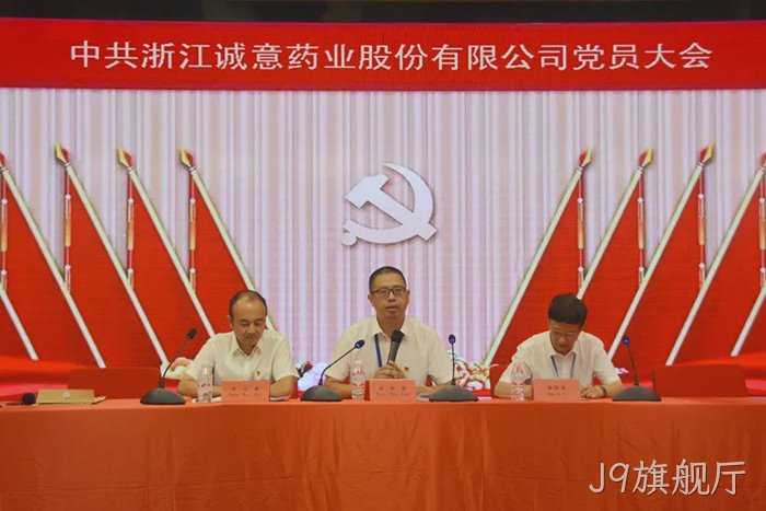 J9旗舰厅