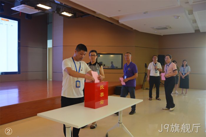 J9旗舰厅