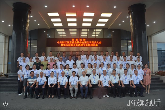 J9旗舰厅