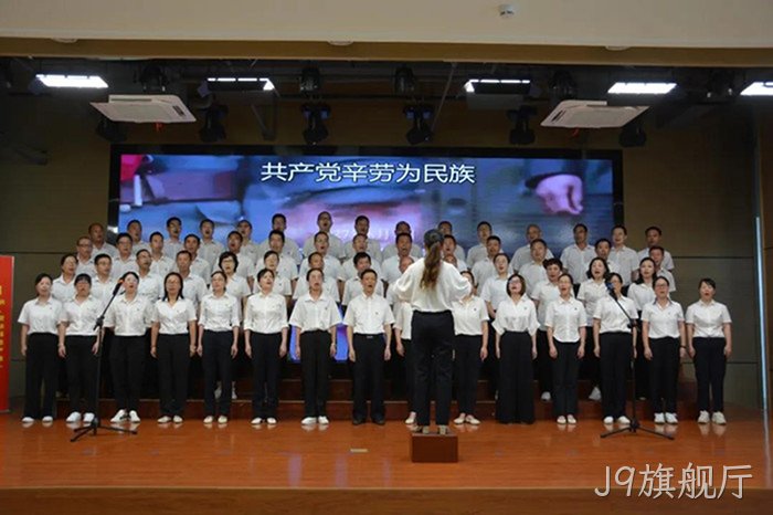 J9旗舰厅