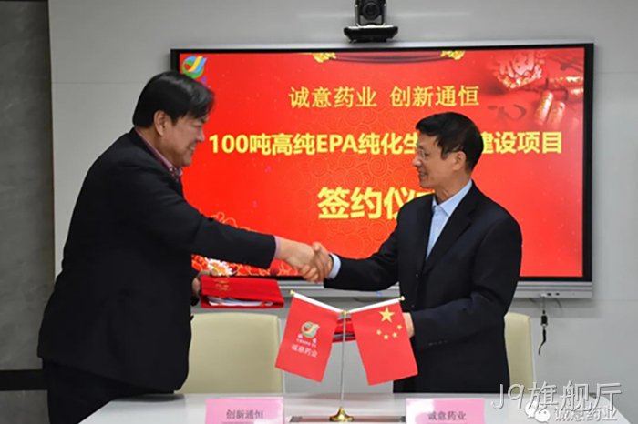 J9旗舰厅