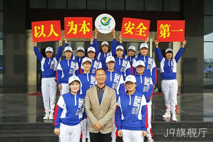 J9旗舰厅