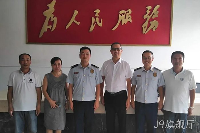 J9旗舰厅