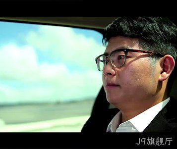 J9旗舰厅之微电影