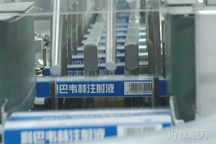 J9旗舰厅