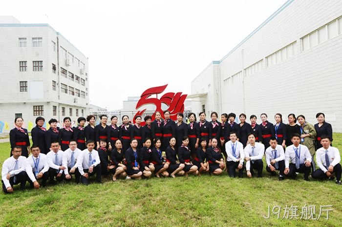 J9旗舰厅