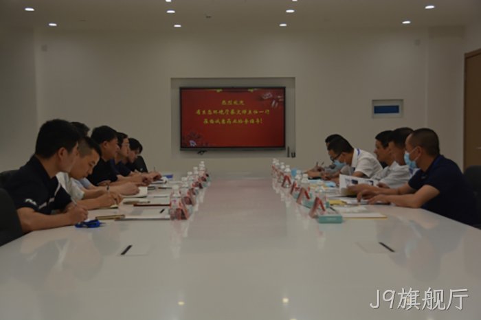 J9旗舰厅