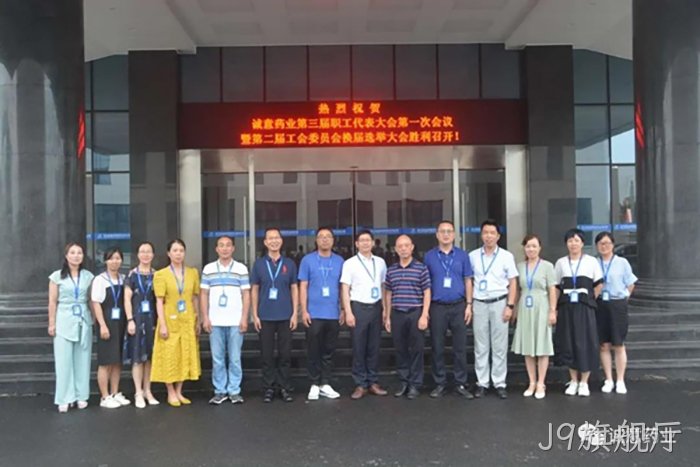 J9旗舰厅
