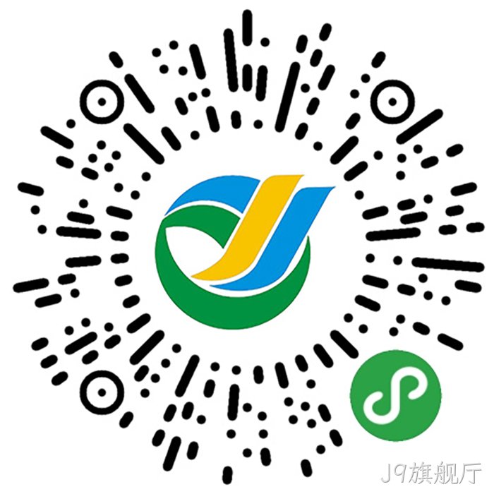J9旗舰厅
