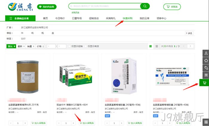 J9旗舰厅