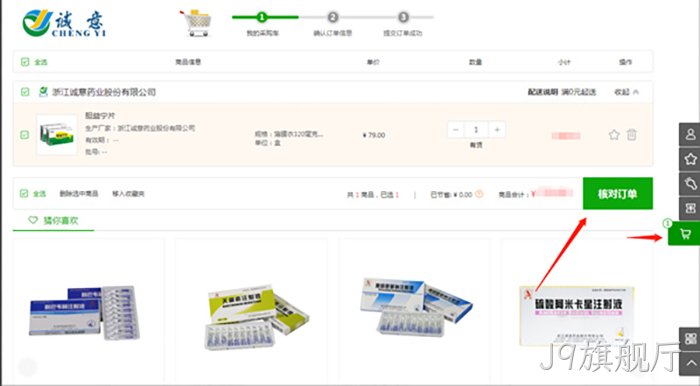 J9旗舰厅