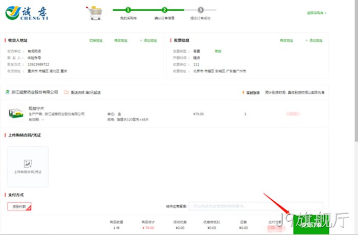 J9旗舰厅