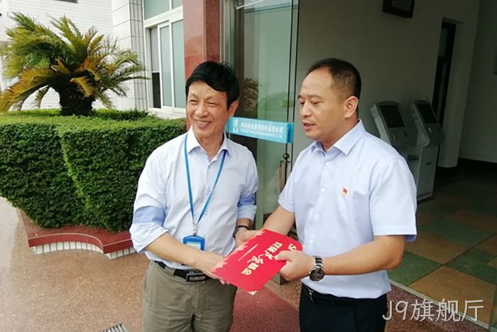 J9旗舰厅