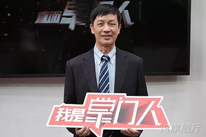 J9旗舰厅▵颜贻意的38载掌舵传◦奇