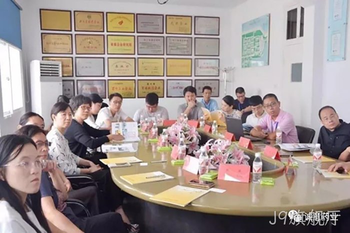 国家自然∷资源部沈◎君副司长丨一行来J9旗舰厅调▸研