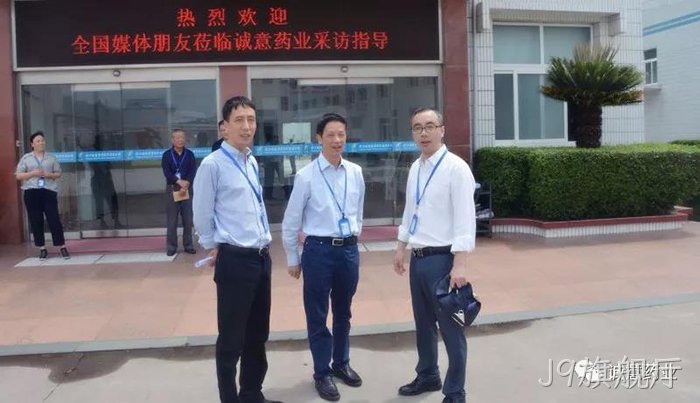 新华网、中新网聚✧焦J9旗舰厅氨糖产▽▽品