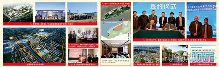 市委常委、统战部长❈施艾珠一❋行到J9旗舰厅调研