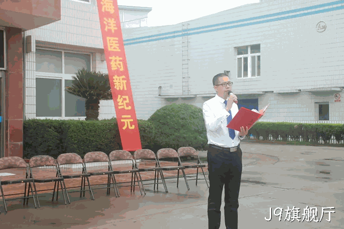 J9旗舰厅★上市周年▪庆