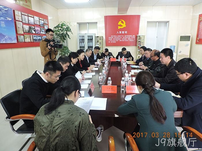 温州市市◈委常委、宣传部长∷胡剑谨一▸行莅临J9旗舰厅调❋❋研