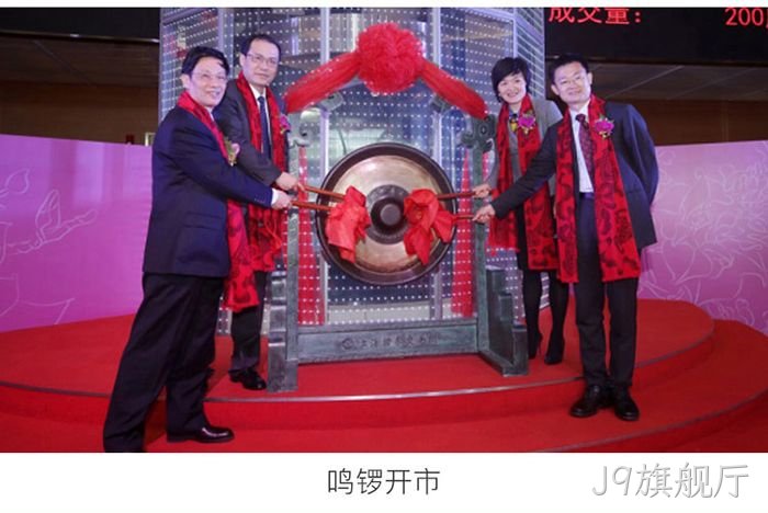 J9旗舰厅