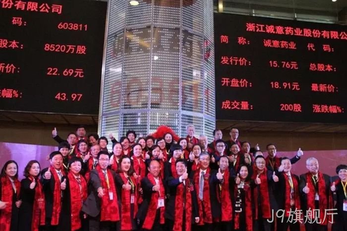 J9旗舰厅