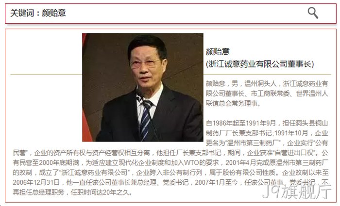 J9旗舰厅