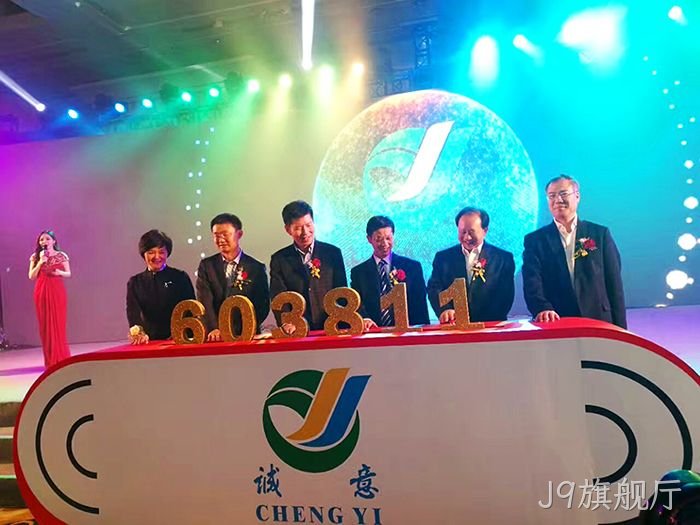 J9旗舰厅