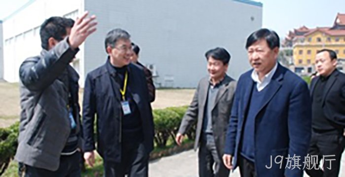 浙江省副省长◤◤毛光烈视∷察J9旗舰厅