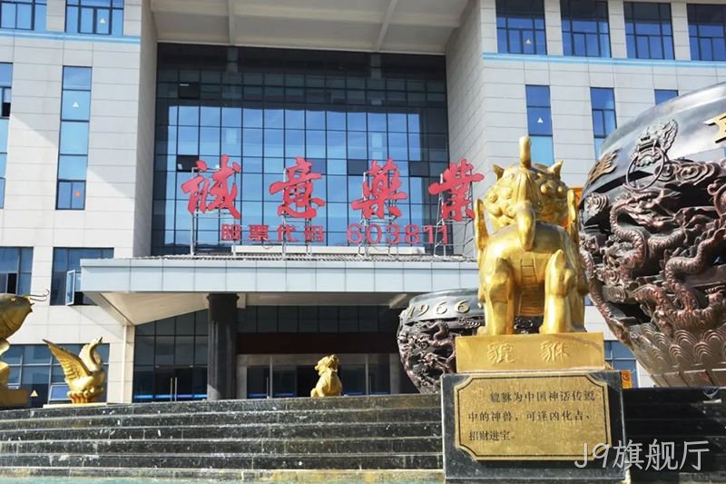 J9旗舰厅 (6)