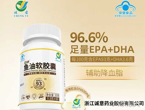 J9旗舰厅：药用鱼油制剂需按规定完成独立准入手续