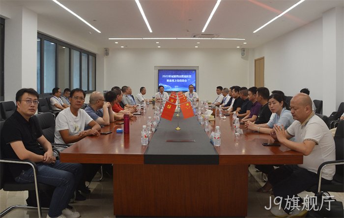 J9旗舰厅 J9旗舰厅