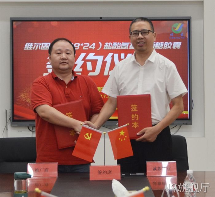 J9旗舰厅 J9旗舰厅