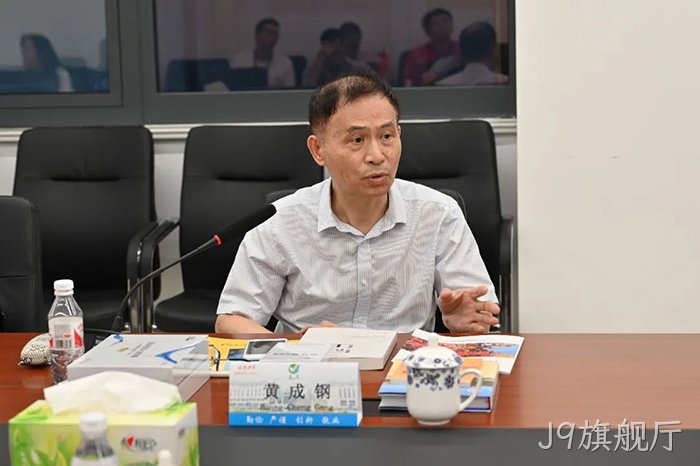 J9旗舰厅 J9旗舰厅