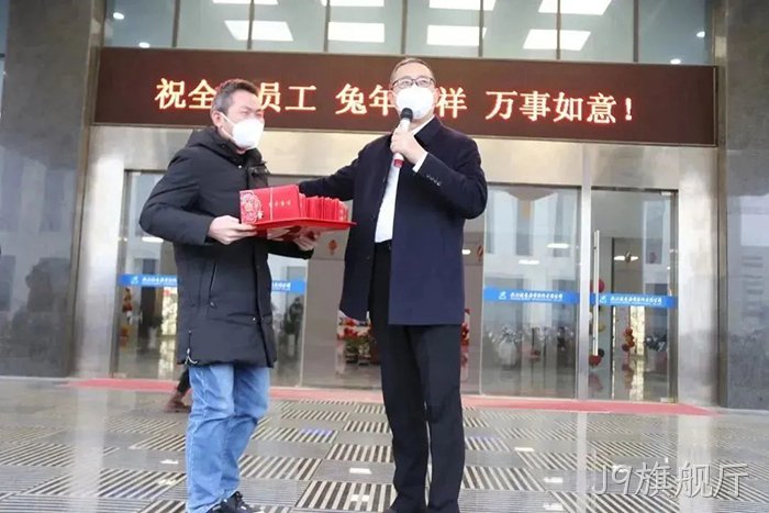 J9旗舰厅 J9旗舰厅