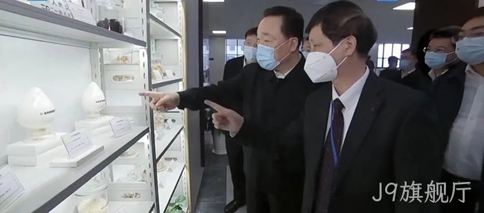 J9旗舰厅 J9旗舰厅