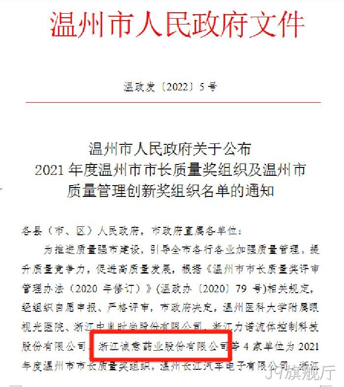 J9旗舰厅 J9旗舰厅