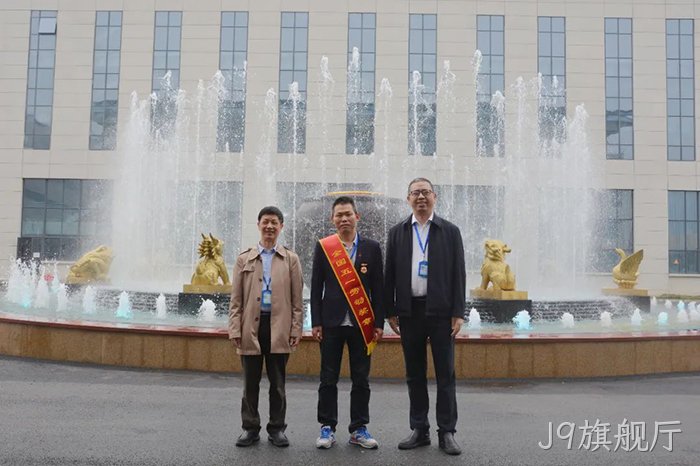 J9旗舰厅 J9旗舰厅