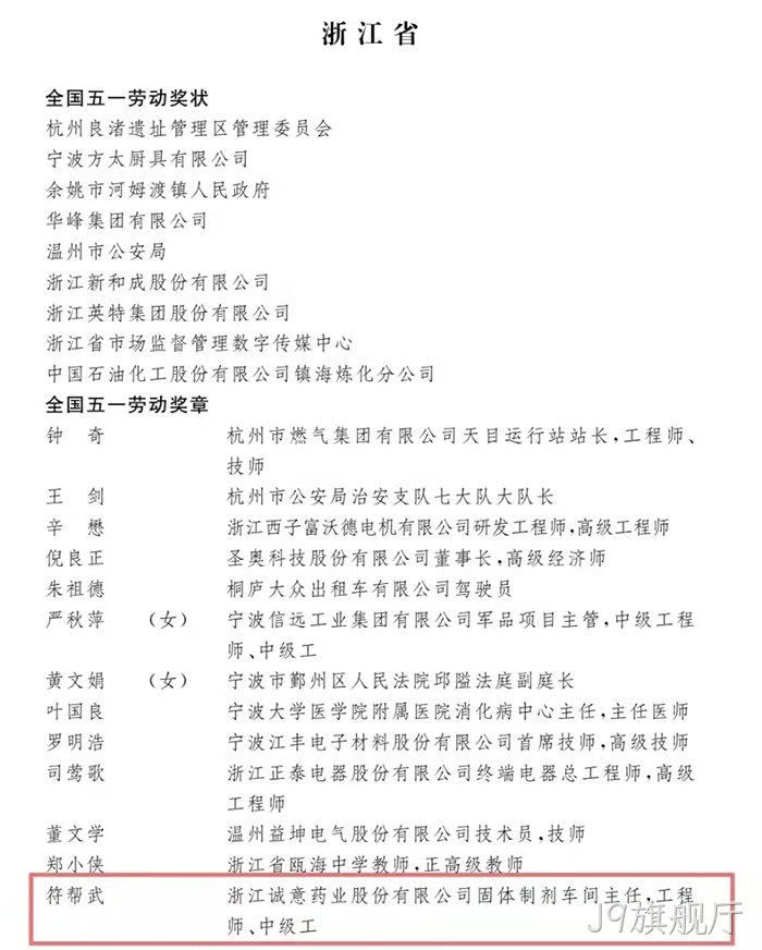 J9旗舰厅 J9旗舰厅