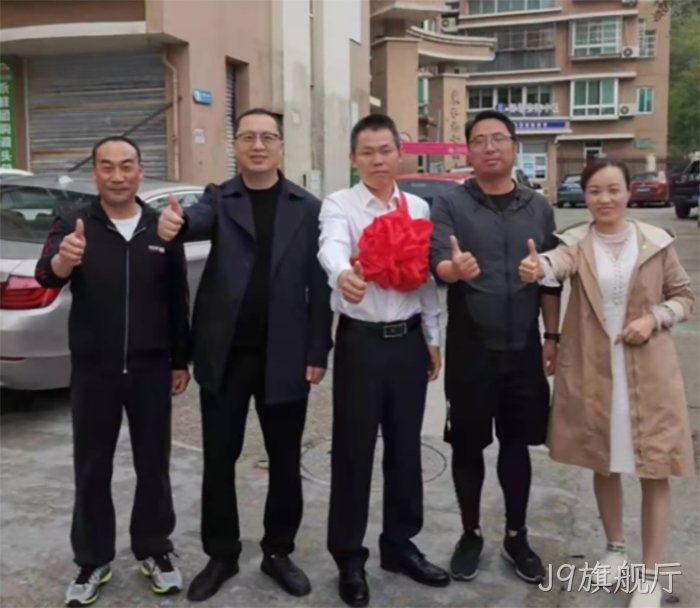 J9旗舰厅 J9旗舰厅