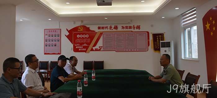 J9旗舰厅 J9旗舰厅