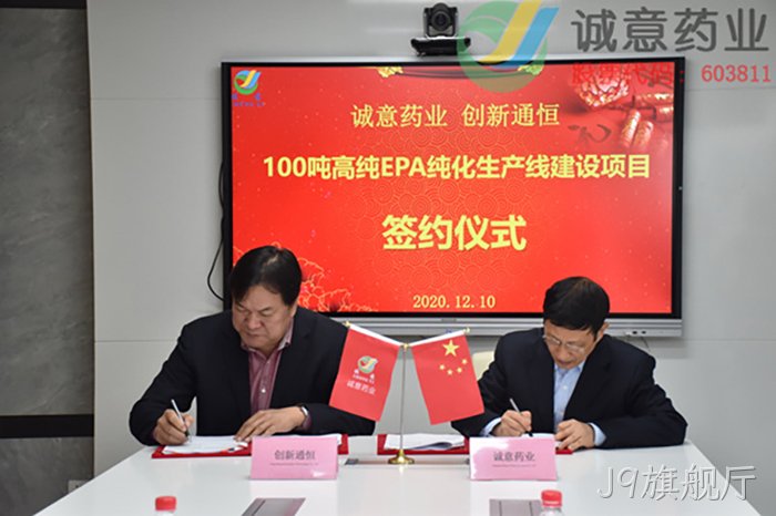 J9旗舰厅 J9旗舰厅