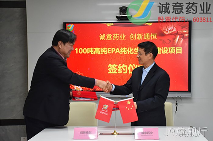 J9旗舰厅 J9旗舰厅