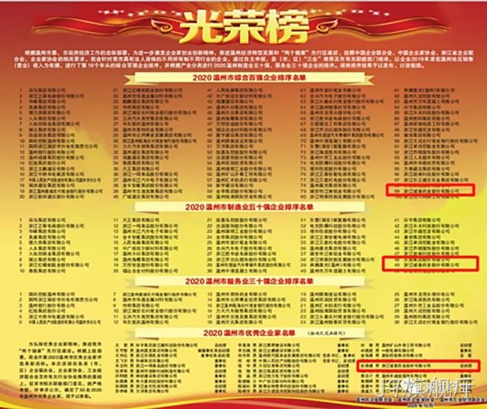 J9旗舰厅 J9旗舰厅