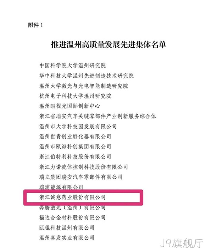 J9旗舰厅 J9旗舰厅