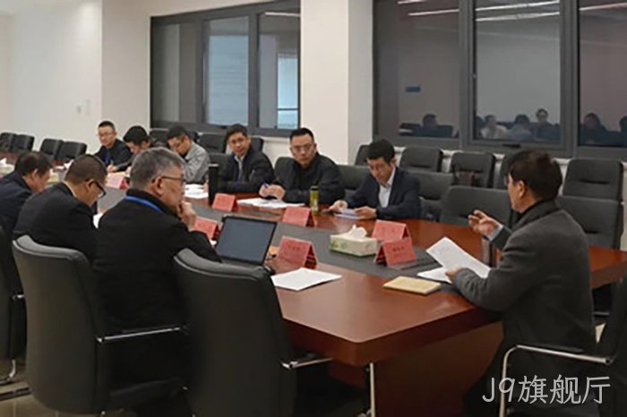 J9旗舰厅 J9旗舰厅