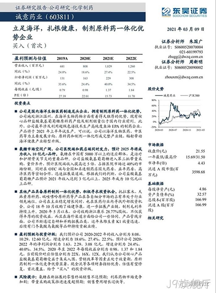 J9旗舰厅 J9旗舰厅
