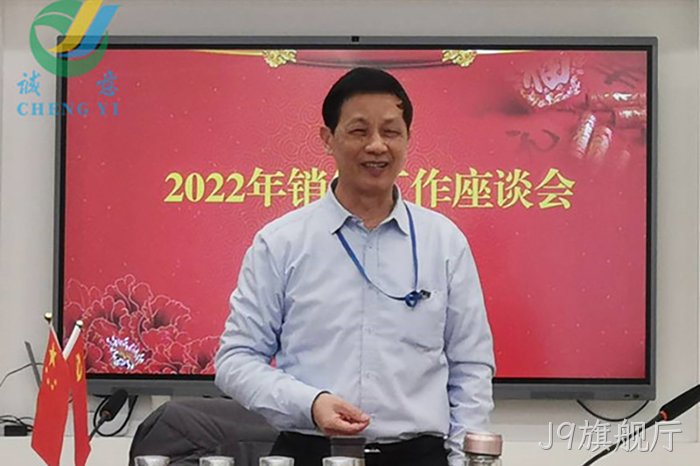 J9旗舰厅 J9旗舰厅