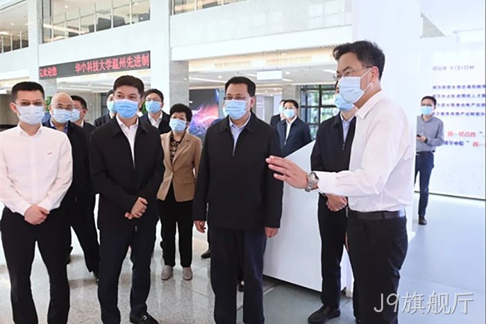 J9旗舰厅 J9旗舰厅