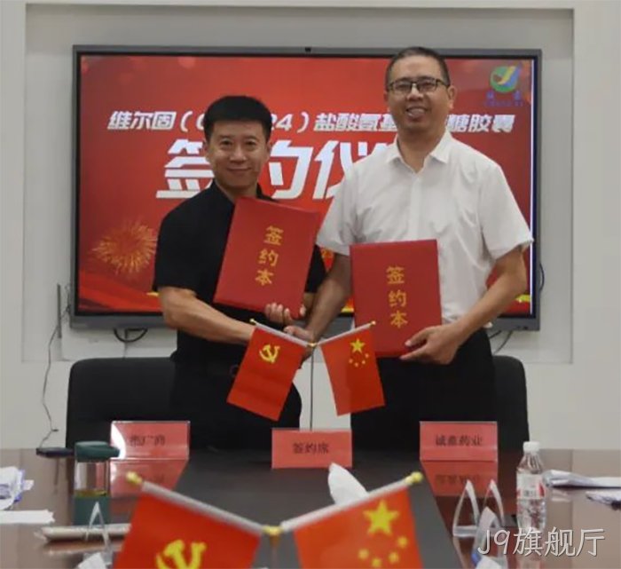 J9旗舰厅 J9旗舰厅